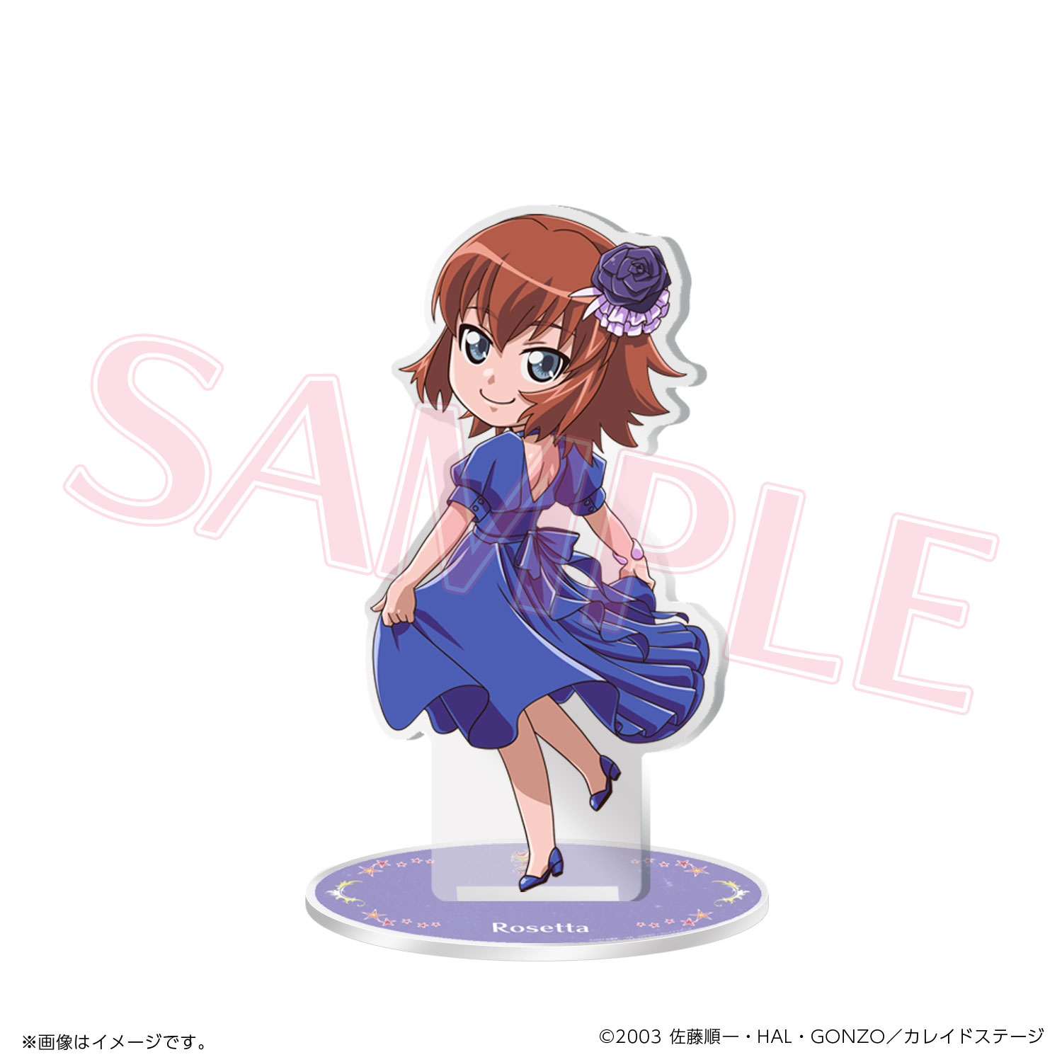 カレイドスター20周のものすっごいグッズ｜アニメファンド