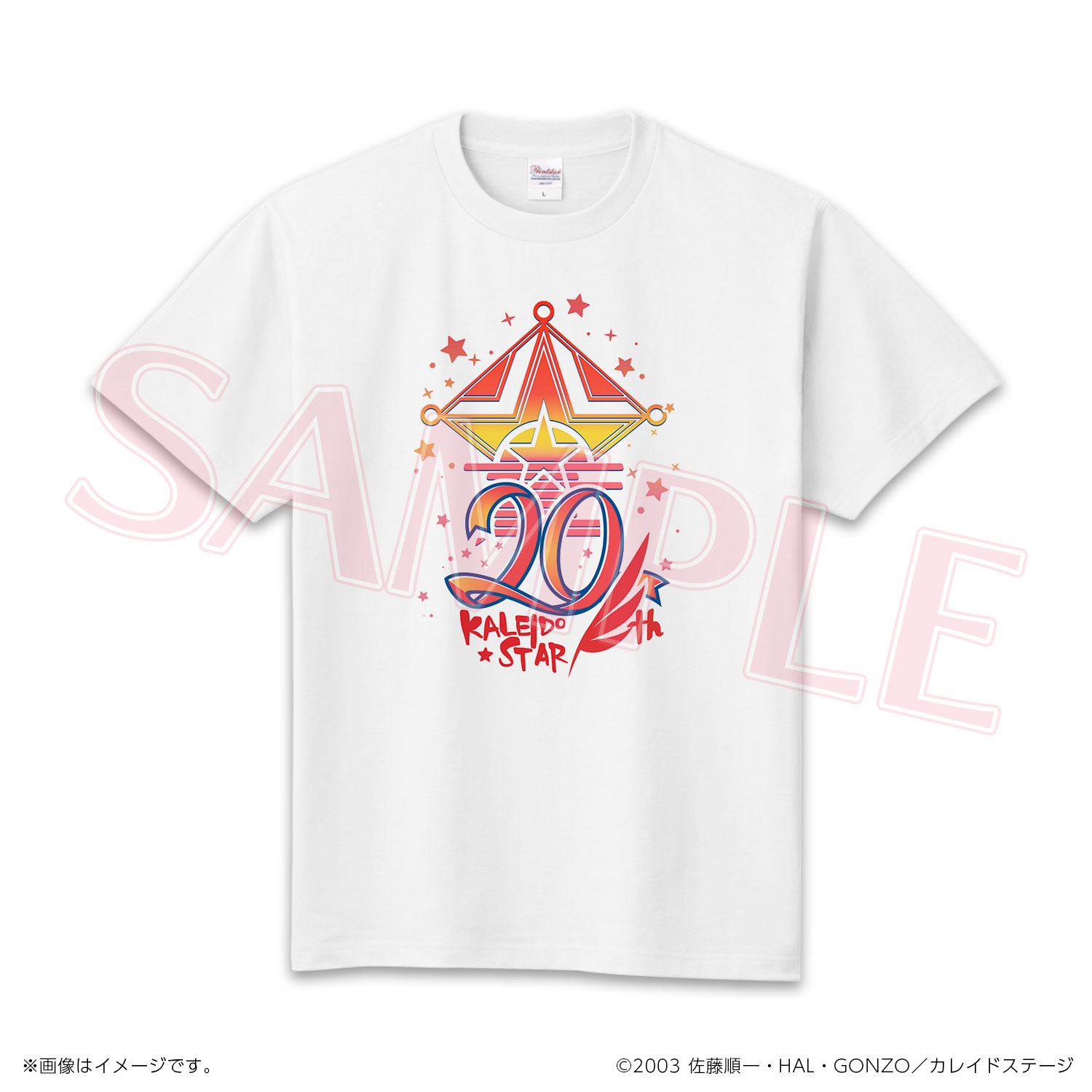 カレイドスター20周のものすっごいグッズ｜アニメファンド