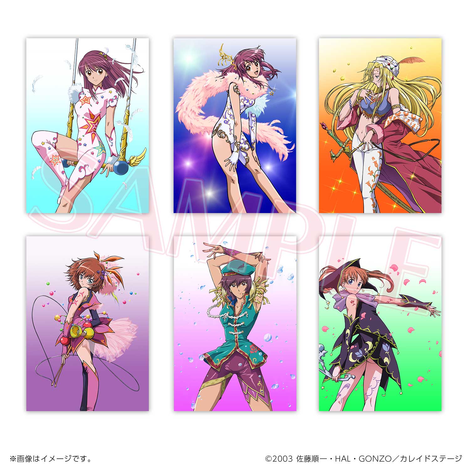 カレイドステージ 　カレイドスター　 佐藤順一　ブロマイド　カード 2025年最新】佐藤順一の人気アイテム - メルカリ