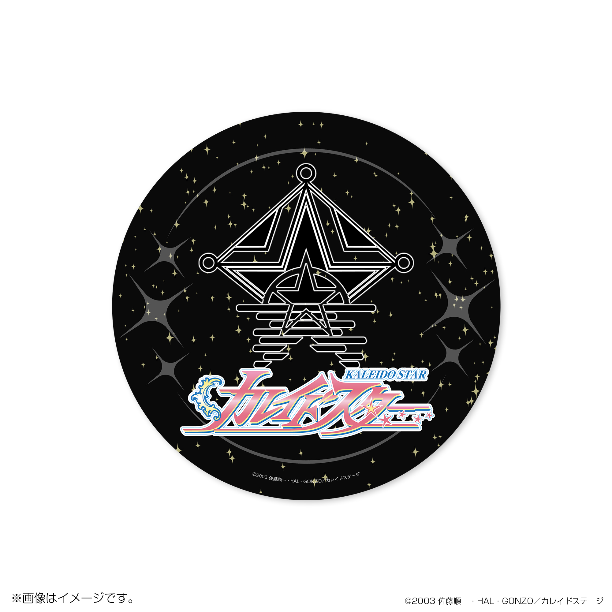 カレイドスター22周年の すごい イベントグッズ｜アニメファンド