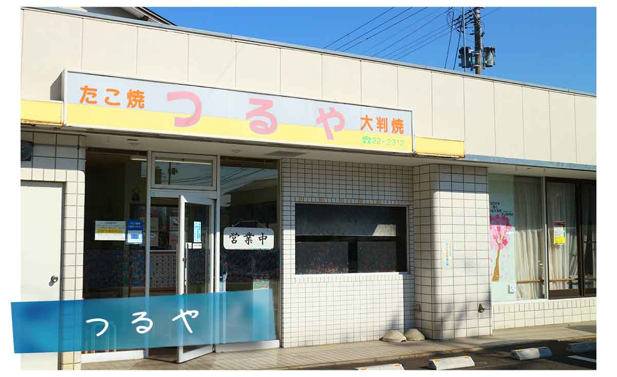 ⑨ バクテン 岩沼市聖地応援ふるさと納税　缶バッジセット バクテン!! × 岩沼市の聖地応援ふるさと納税 10月23日18時より