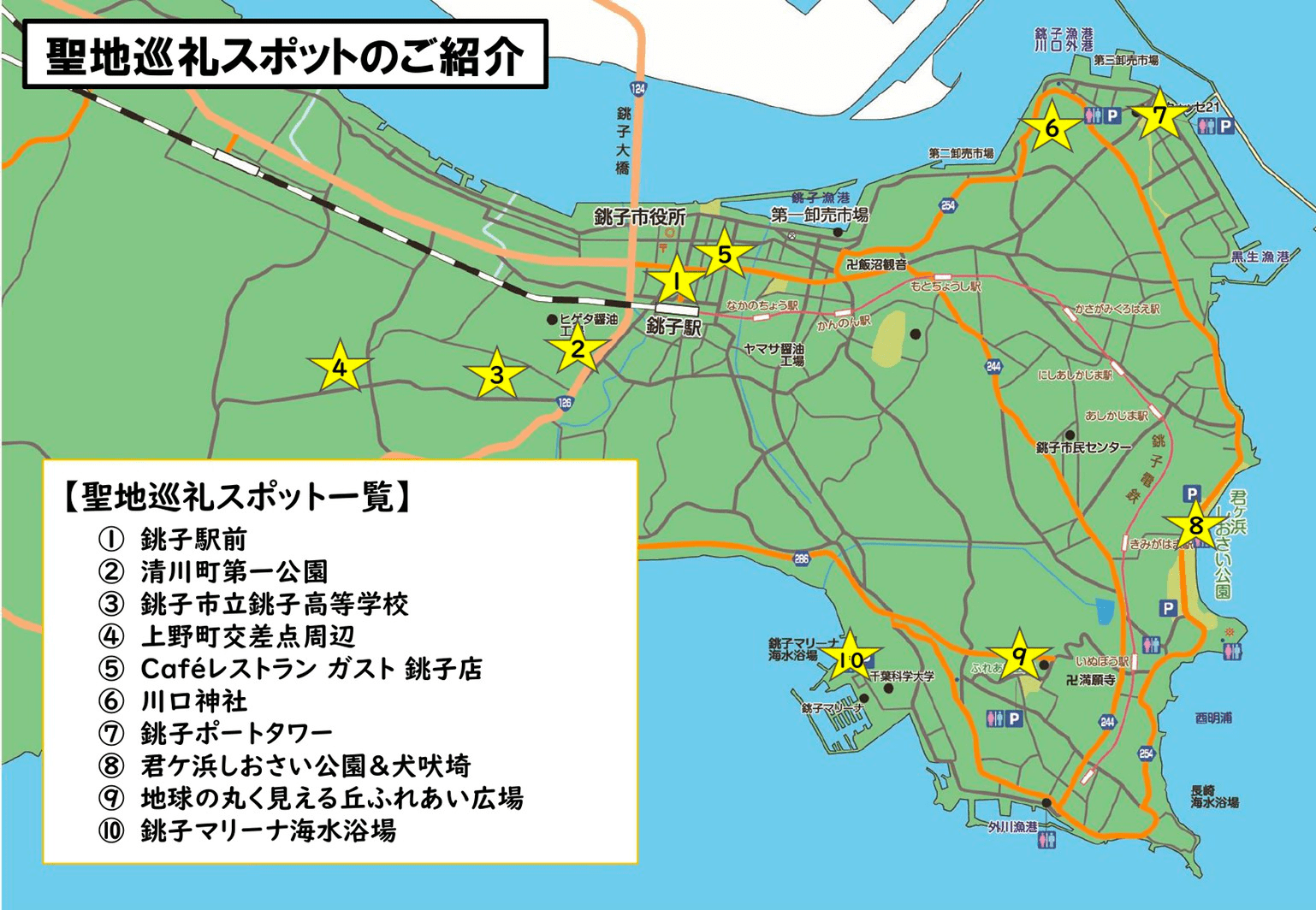 アマガミss 銚子市 アニメふるさと納税 アニメファンド